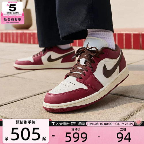 滔搏丨NIKE耐克男子AIR JORDAN 1运动训练篮球鞋IX5004-121