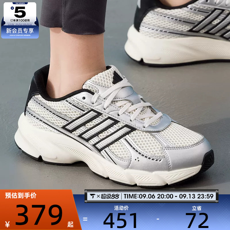 adidas阿迪达斯女子TECHNOSPW低帮缓震运动训练跑步鞋HQ7289