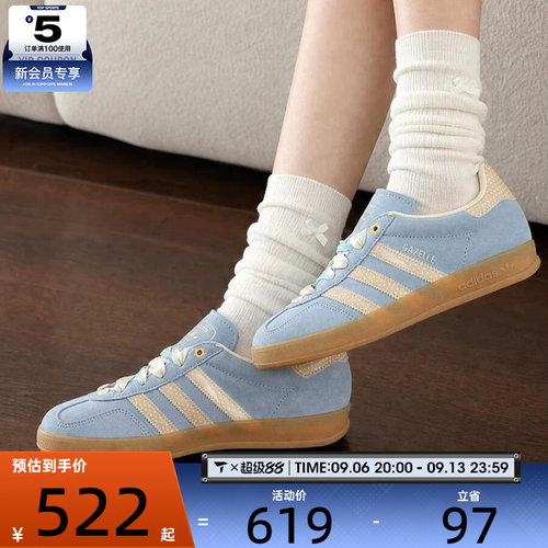 滔搏丨adidas阿迪达斯三叶草男女GAZELLE低帮运动休闲鞋LB5510