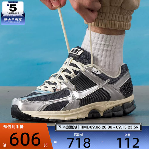 NIKE耐克男子ZOOM VOMERO 5运动鞋老爹鞋跑步鞋IM3486-001