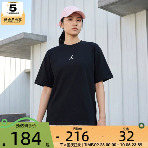 NIKE耐克女子AS W J SS OS TE运动休闲短袖T恤II0489-010
