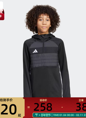 adidas阿迪达斯大童足球运动训练半拉链连帽套头衫卫衣JN9474