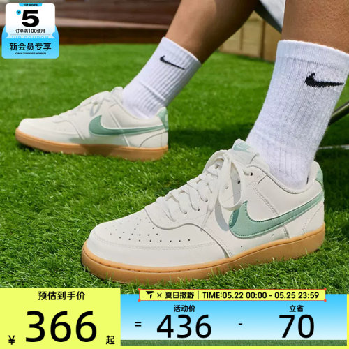 NIKE耐克男子COURT VISION LO V2低帮复古板鞋运动鞋II7403-100