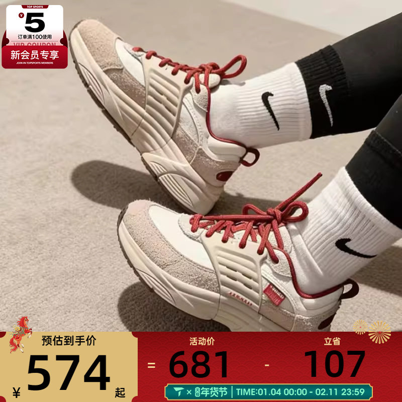 ����ϵ��حNIKE�Ϳ�����JORDAN TRUNNER�˶�ѵ������ЬIQ1113-162 574Ԫ