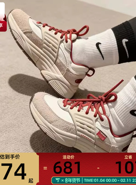 马年系列丨NIKE耐克男子JORDAN TRUNNER运动训练篮球鞋IQ1113-162