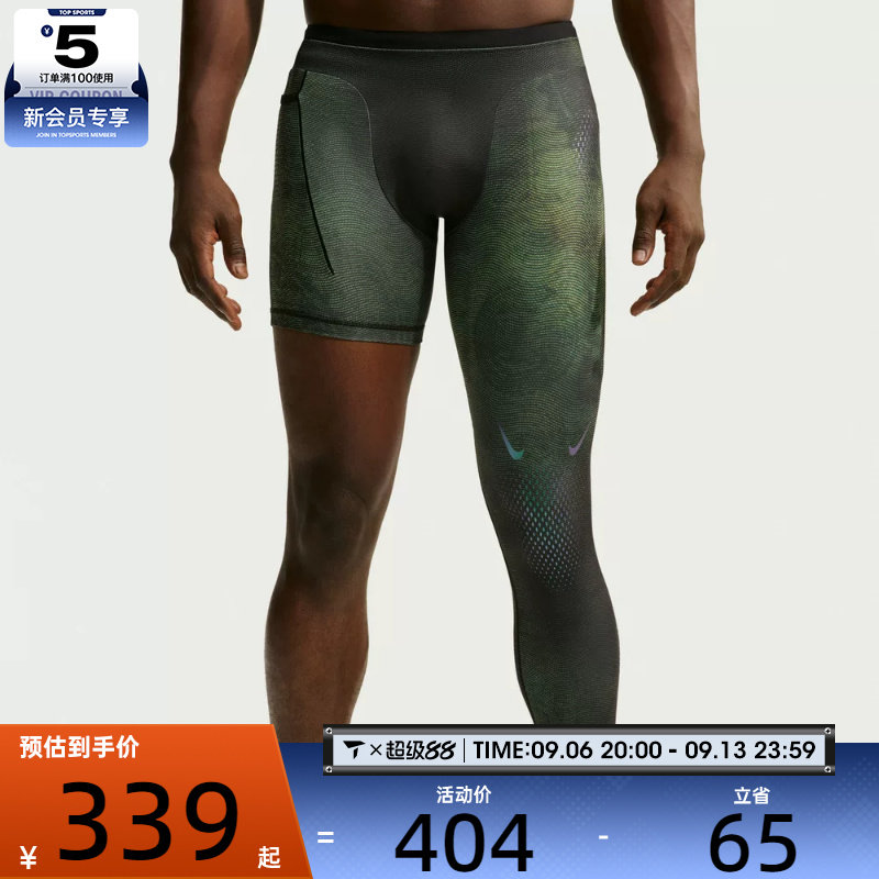 NIKE耐克男子NRG L LEG TIGHT KD单腿训练紧身裤II0713-010