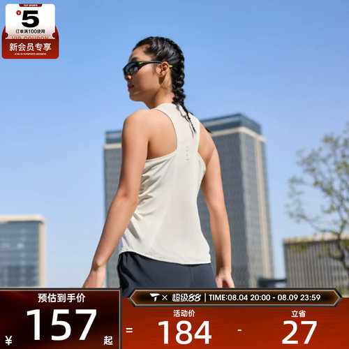 滔搏丨NIKE耐克女子运动训练跑步上衣休闲无袖T恤背心HQ0621-133