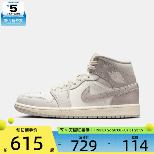 NIKE耐克女子AIR JORDAN 1复古运动鞋休闲篮球鞋IB7010-001