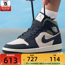 HV4091 NIKE耐克男子AIR 运动训练篮球鞋 1中帮经典 102 JORDAN