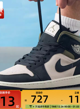 NIKE耐克男子AIR JORDAN 1中帮经典运动训练篮球鞋HV4091-102