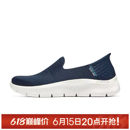 【TOP】SKECHERS斯凯奇女鞋GO WALK FLEX运动休闲鞋124963-NVY