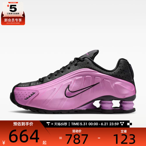 NIKE耐克女子SHOX R4运动休闲鞋AR3565-014