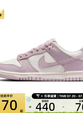 NIKE耐克大童鞋NIKE DUNK LOW (GS)运动休闲鞋FB9109-122