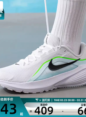 NIKE耐克男子DOWNSHIFTER 14缓震户外运动跑步鞋IB1895-100