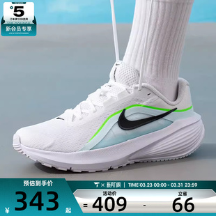 100 IB1895 NIKE耐克男子DOWNSHIFTER 14缓震户外运动跑步鞋