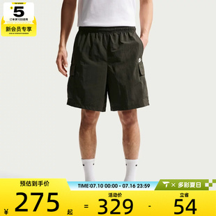 NIKE耐克男子宽松工装裤机能风运动五分裤健身休闲短裤IH5048-355