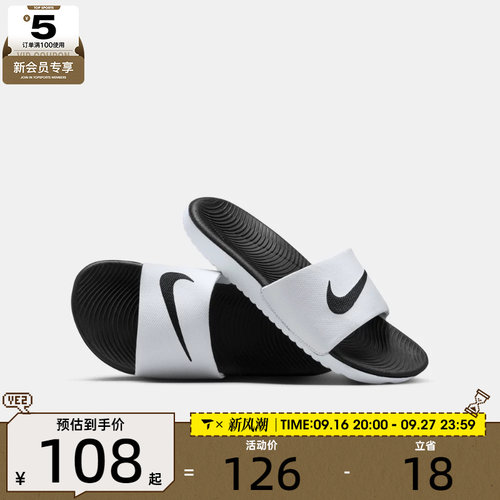 nike耐克2022新款男拖鞋