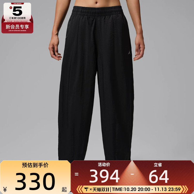 NIKE耐克女子宽松舒适束脚裤运动休闲梭织长裤IM6953-010
