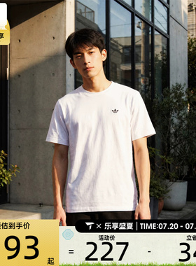adidas阿迪达斯三叶草男子白色日常休闲宽松纯棉短袖T恤JW0039