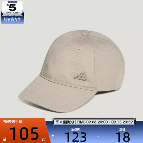 adidas阿迪达斯男女S METAL L CAP运动休闲帽子LF1699