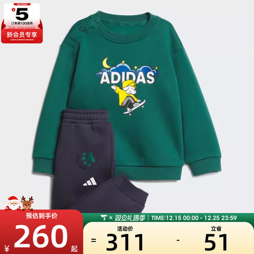 adidas阿迪达斯婴童运动训练休闲长袖套装KC5397