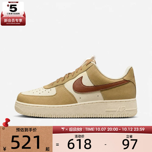 滔搏丨NIKE耐克男子AIR FORCE 1 '07 NCPS运动休闲鞋JA4400-222