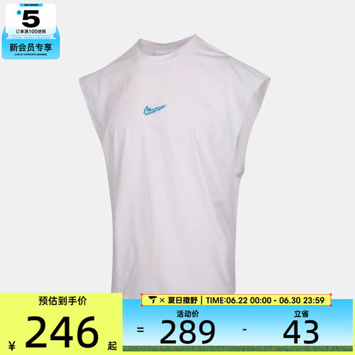 NIKE耐克男子AS DF SL TOP STREET运动休闲无袖T恤IW1202-100