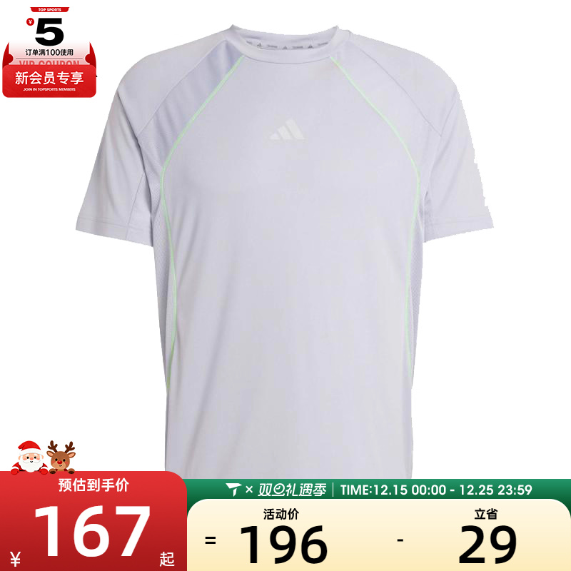 adidas阿迪达斯男子TECH APP TEE运动休闲短袖T恤KB9736