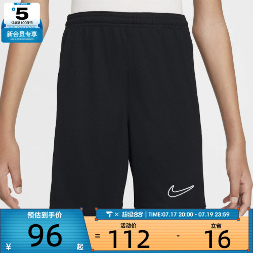 NIKE耐克大童K NK DF ACD25 SHORT 运动休闲短裤HJ3718-010