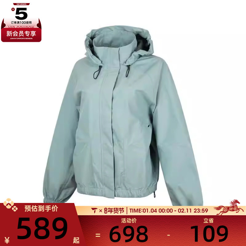 NIKE耐克女子SWIFT SF JKT运动健身连帽夹克外套FB7493-017,运动服/休闲服装,运动茄克/外套,淘宝优惠券,粉丝福利购,淘宝优惠卷