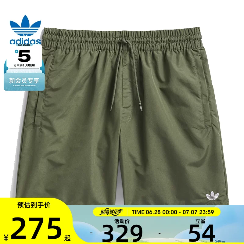 Спортивные шорты для отдыха Adidas