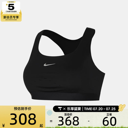 NIKE耐克女子训练健身瑜伽跑步BRA运动内衣HM5221-010