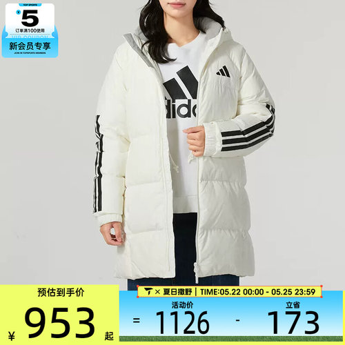adidas阿迪达斯女子休闲舒适保暖运动羽绒服外套JG3856
