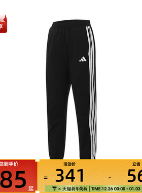 adidas阿迪达斯大童JK WV PNT运动休闲长裤JN1744