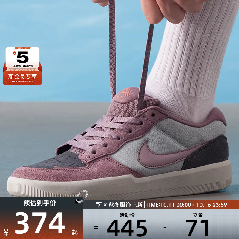 NIKE耐克男子SB FORCE 58运动休闲鞋滑板鞋DV5477-010