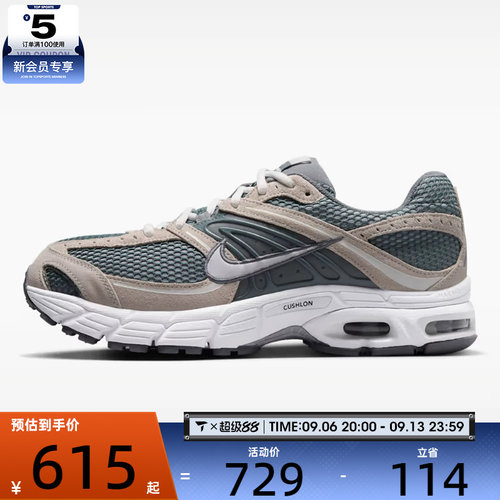 NIKE耐克男子NIKE AIR MAX MOTO 2K运动休闲鞋IQ4924-008