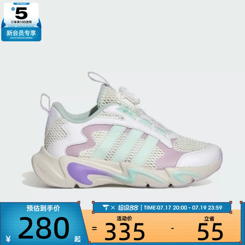 adidas阿迪达斯儿童PLAYFLEX HABU K运动休闲鞋KI1857