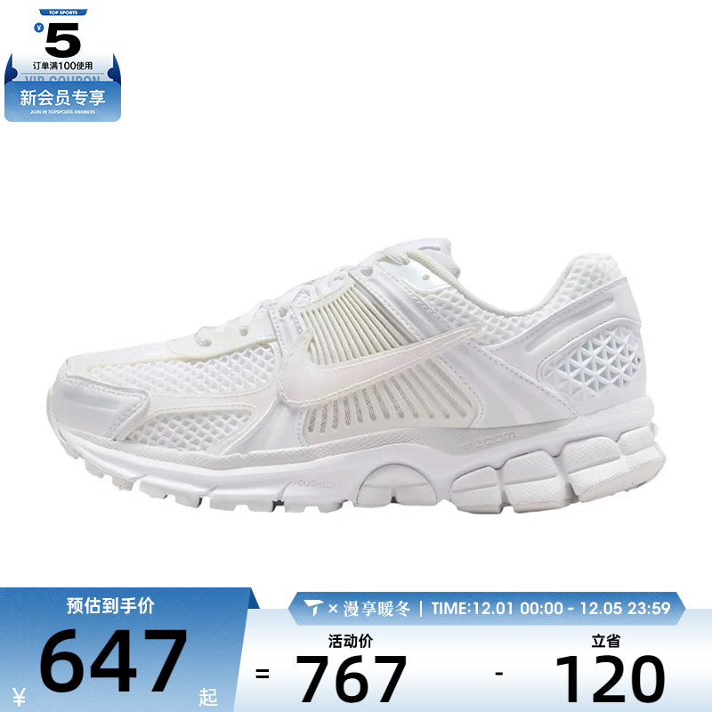 NIKE耐克女子W NIKE ZOOM VOMERO 5 SE运动休闲鞋IB4397-100