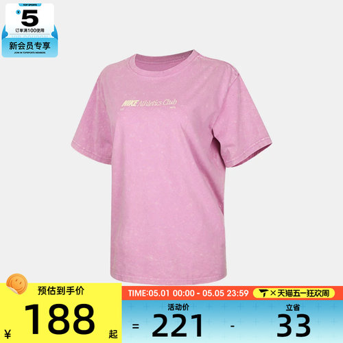 NIKE耐克女子运动休闲短袖T恤IR7876-503