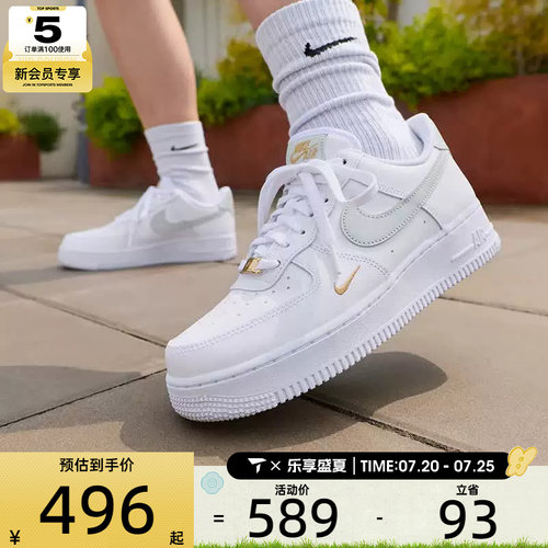 耐克休闲鞋Nike女子低帮