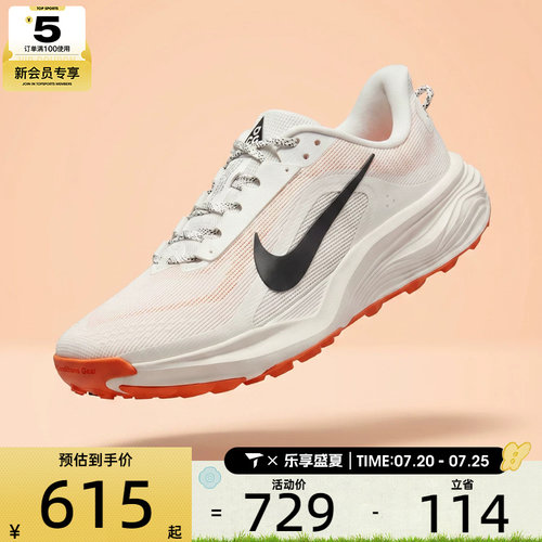 NIKE耐克女子W ACG PEGASUS TRAIL运动训练跑步鞋HV8121-103
