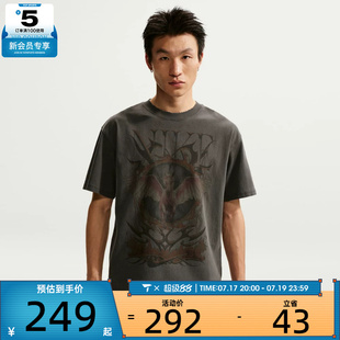 NIKE耐克男子AS M NK TEE M90 OC 运动休闲短袖T恤II0678-010