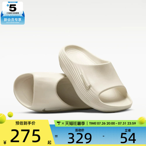 NIKE耐克女子REACTX户外沙滩鞋时尚百搭运动休闲拖鞋HV4484-003