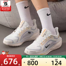 NIKE耐克女子飞马AIR ZM PEGASUS 41运动训练跑步鞋FQ1357-102