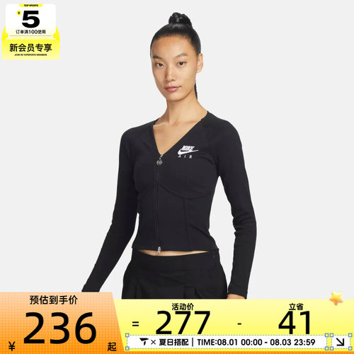 NIKE耐克女子舒适拉链修身上衣运动健身长袖T恤FD2377-010