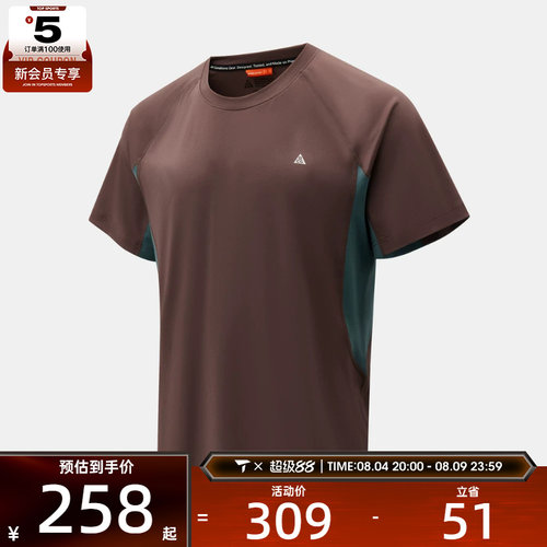 滔搏丨NIKE耐克男子运动休闲短袖T恤IO1453-502