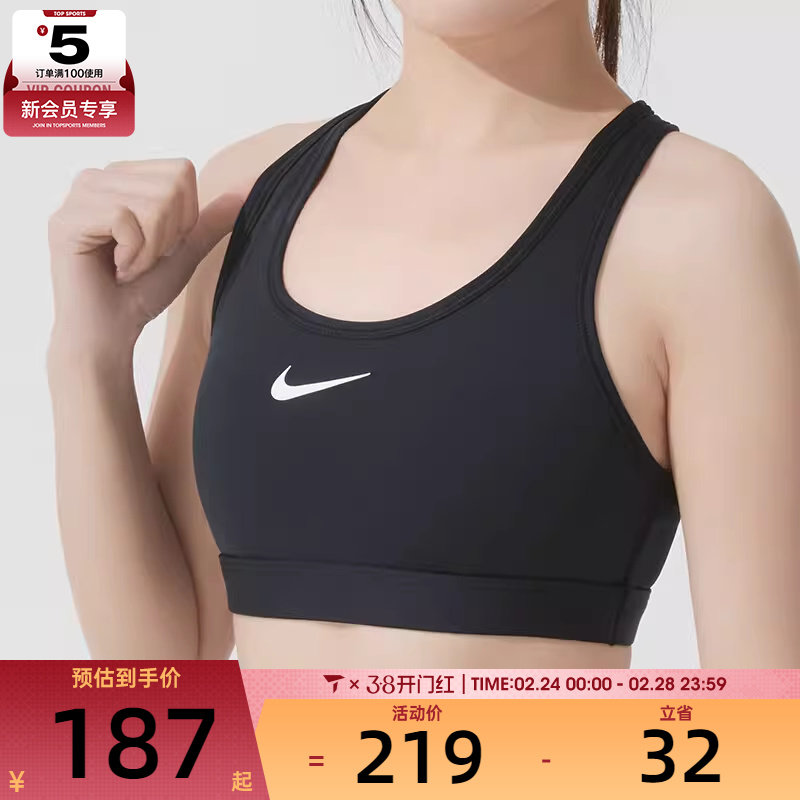 nike耐克女子训练健身透气舒适背心运动内衣DX6822-010