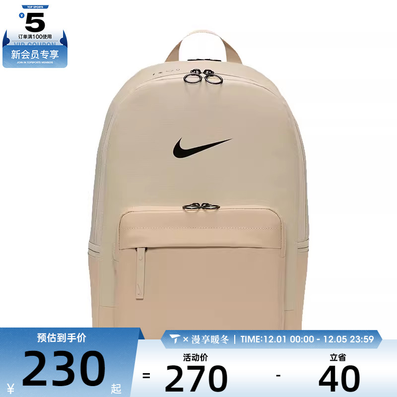 NIKE耐克男女EUGENE WNTRZD运动休闲双肩包DN3592-253