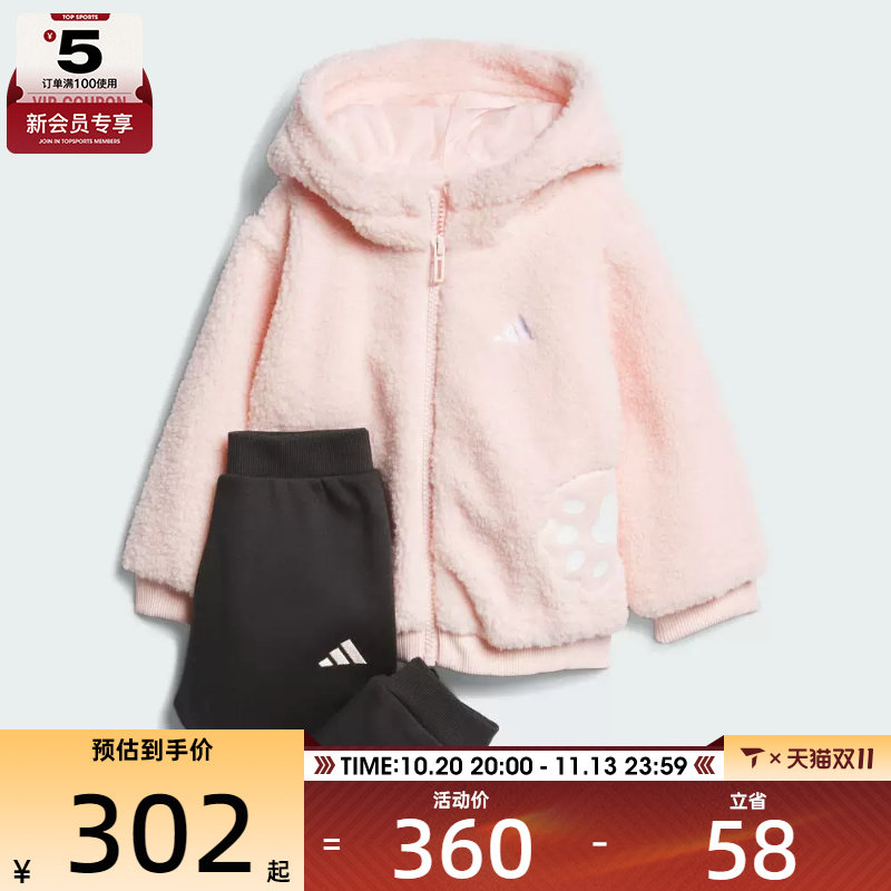 adidas阿迪达斯婴童运动休闲长袖套装KB7417