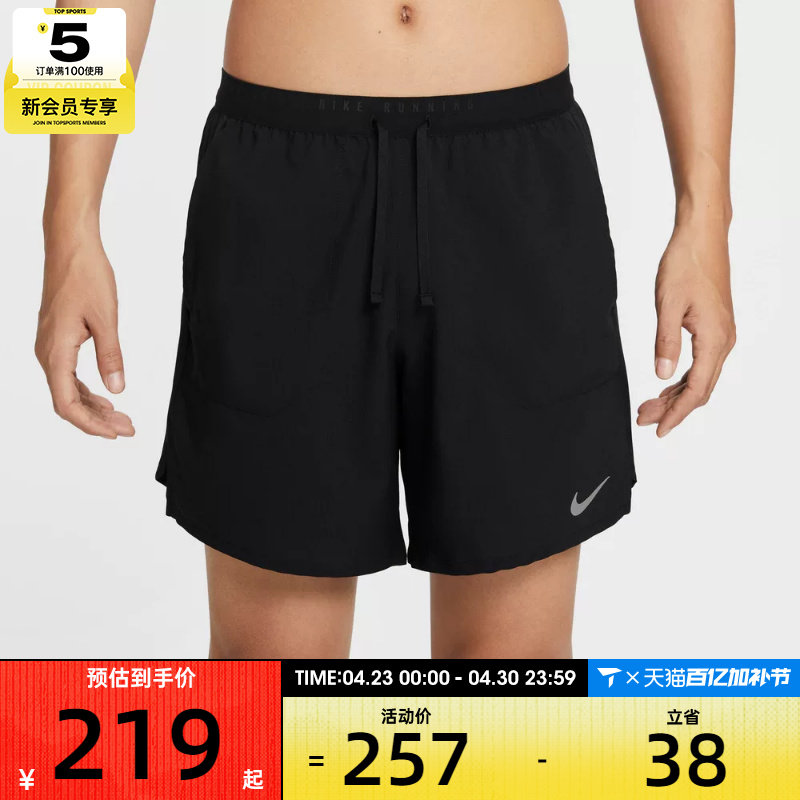 NIKE耐克男子跑步运动训练宽松梭织五分裤短裤IF2051-010